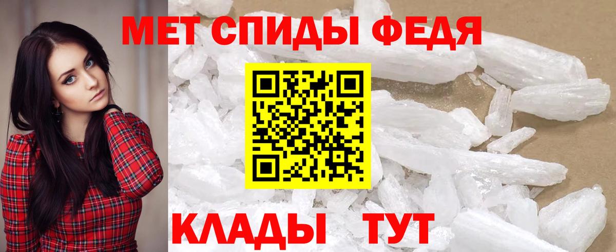АМФ 98% Сочи