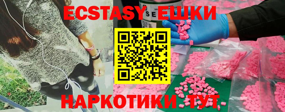 mega как войти  Экстази таблы  Вход с VPN  Сочи  Экстази 