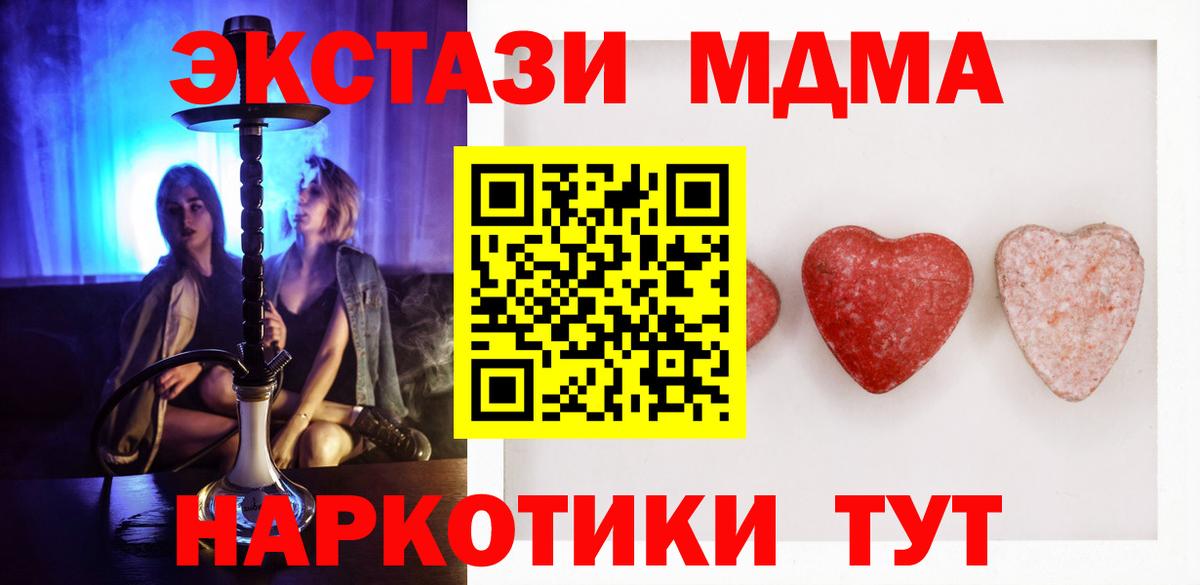 Экстази Philipp Plein Сочи