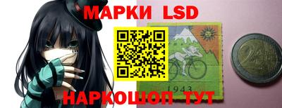 марки lsd Нягань