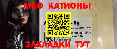 мдпв Обнинск