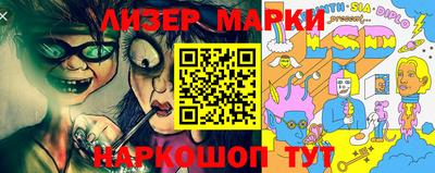 марки lsd Нягань