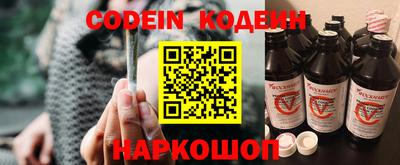 твердый Обь