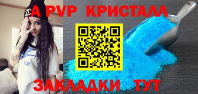 твердый Обь