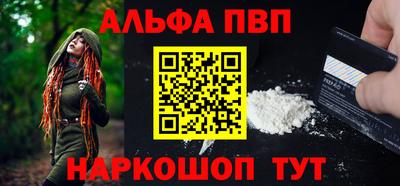 твердый Обь