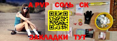 марки lsd Нягань