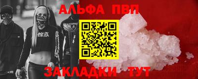 твердый Обь