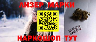 марки lsd Нягань
