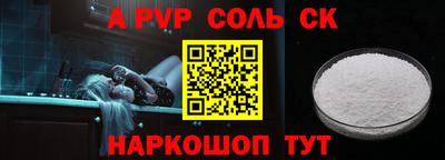 твердый Обь