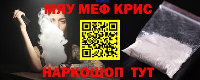 твердый Обь