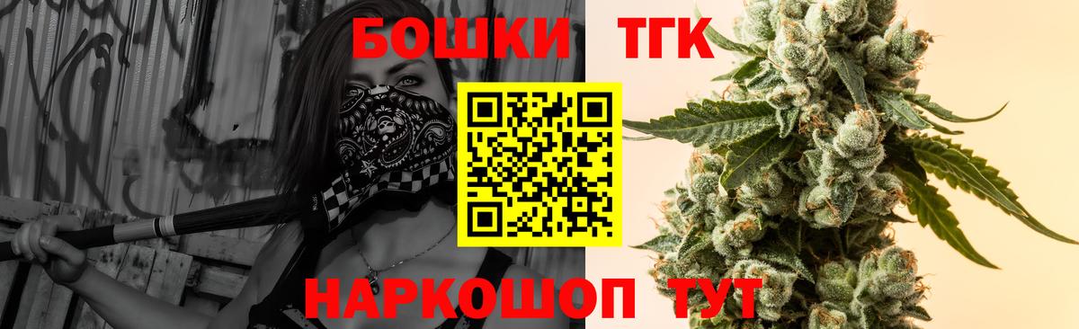 Канабис семена  Вход с VPN  Сочи  Бошки марихуана семена 