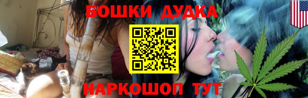 Гашиш  Гашиш  ТГК  Марихуана  Вход с VPN  Меф МЯУ МЯУ   Сочи  Бошки Шишки 